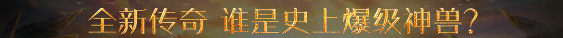 全球网债券通